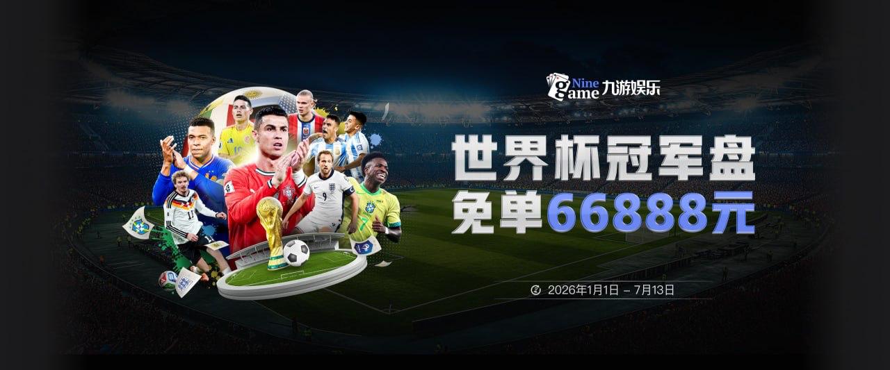 C罗赛前霸气喊话：前20分钟必须强势，让对方觉得没可能赢球