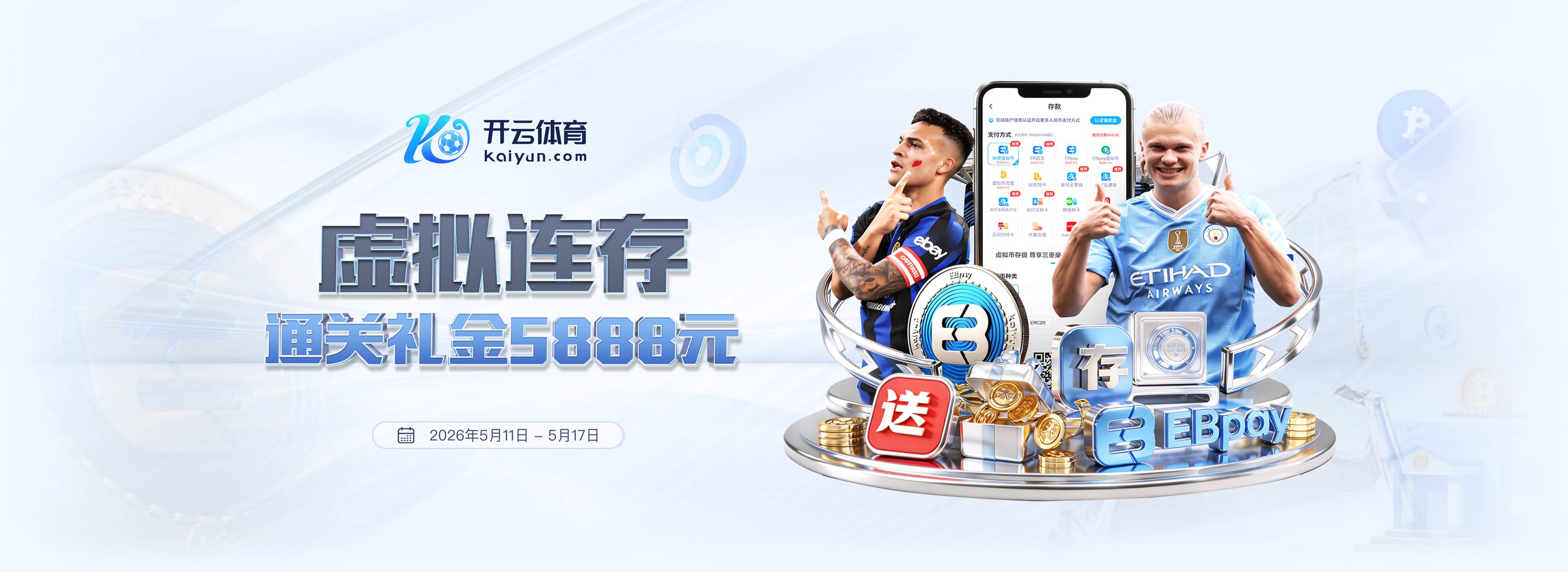 J联赛彩经：广岛三箭全取三分