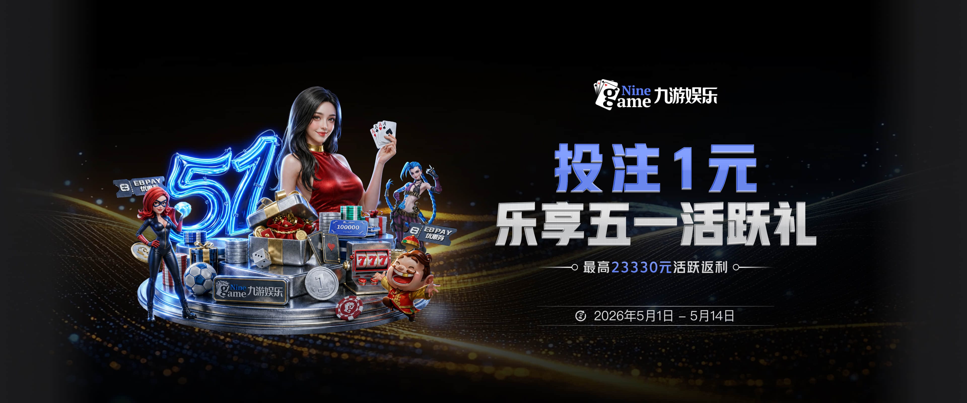 火箭三人组位列NBA前五！杜兰特&申京&阿门完美互补令人期待