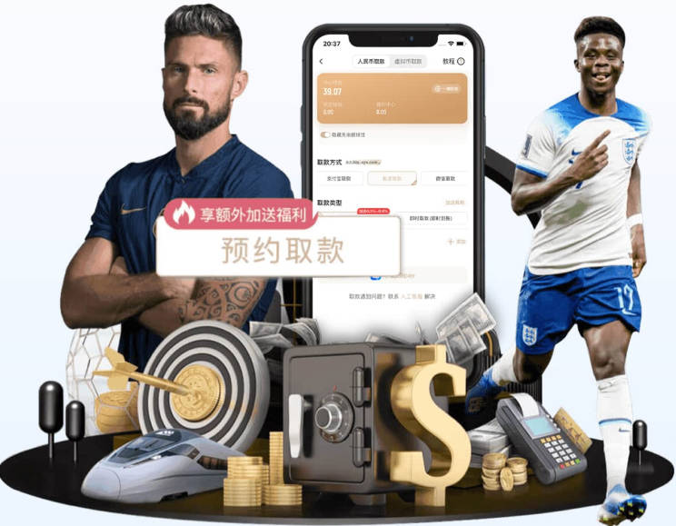 巴媒：巴西圣保罗可能限制博彩广告，多家俱乐部担心收入受影响