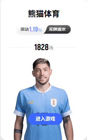 曼城球迷手举充气香蕉，表达俱乐部在困难时期的团结